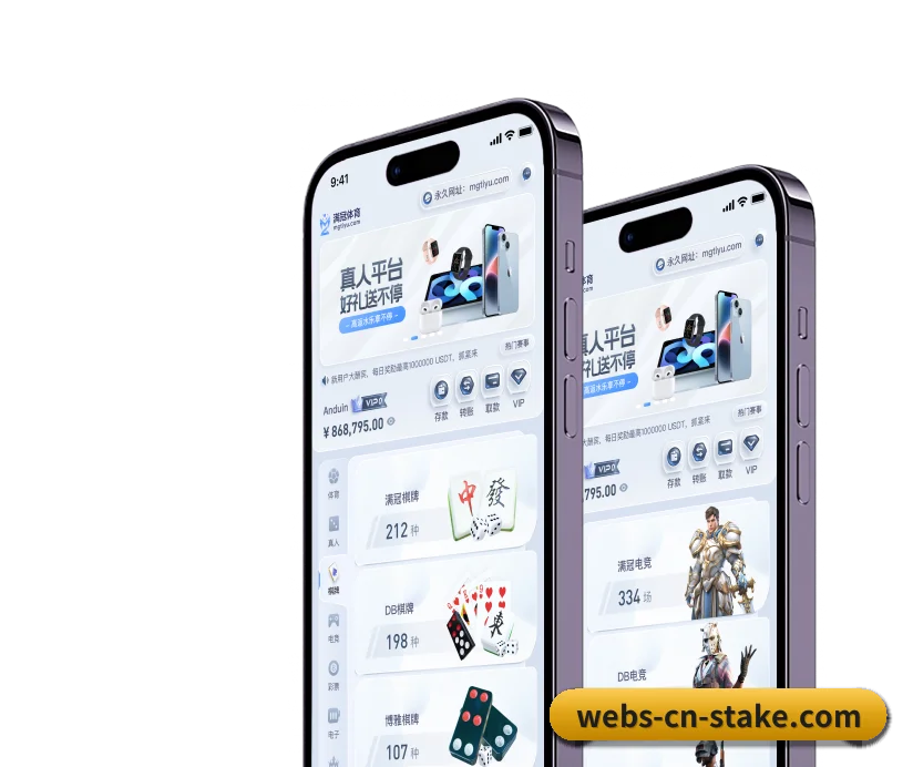 Stake的发展锚点